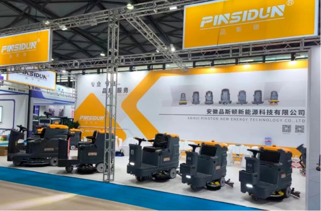 26–29 марта 2024 г., CCE Shanghai International Cleaning Technology and Equipment Expo