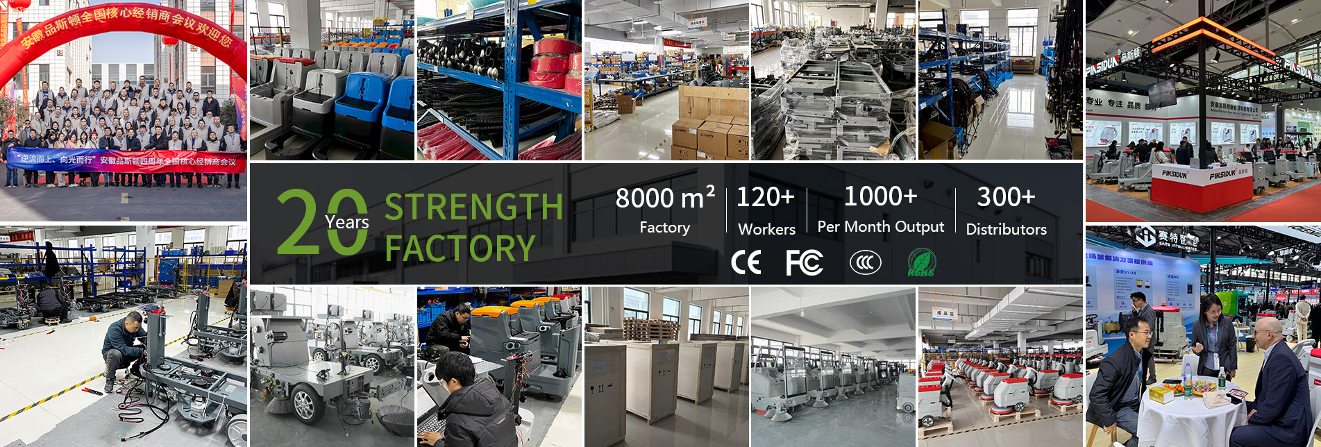 поломоечная машина